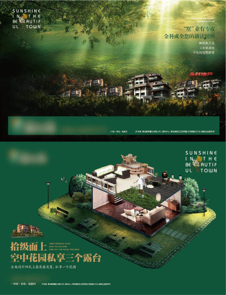 源文件下載【享設計】搜索編號：60310005286094806【別墅創意形象】