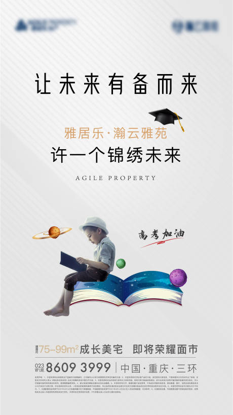 源文件下载【高考加油】编号：56010005043937987