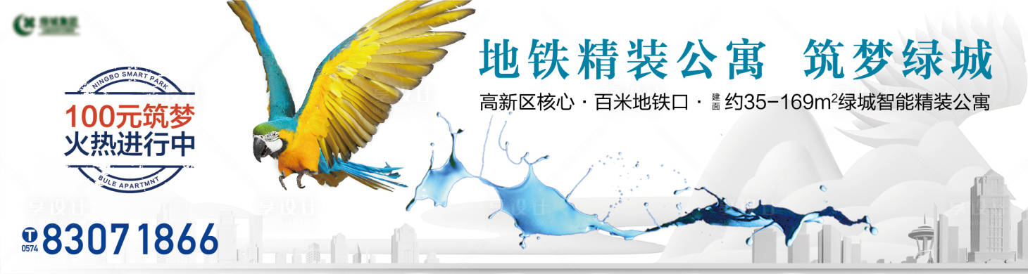 源文件下載【享設計】搜索編號：88680005245997537【精裝公寓戶外】