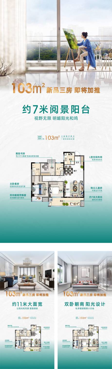 源文件下载【户型微单】编号：93840005183903223