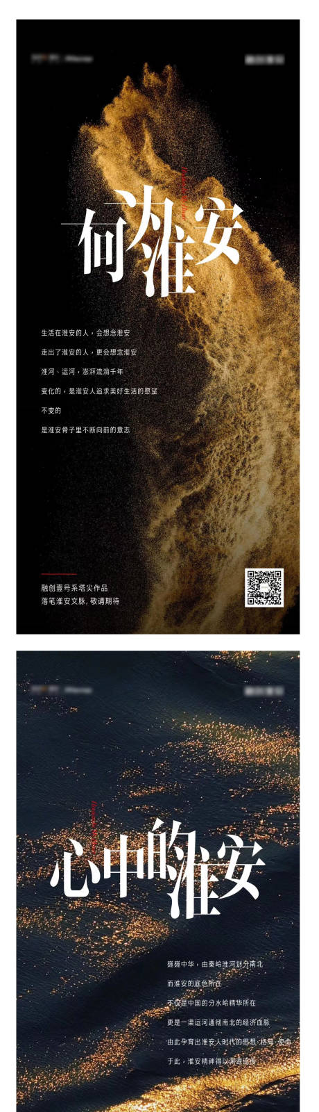 源文件下載【享設計】搜索編號：58270005118547368【價值點】