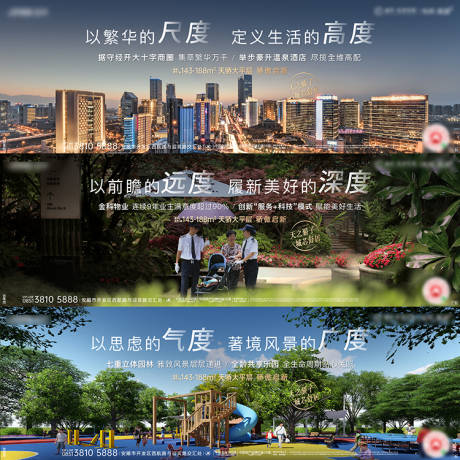 源文件下载【洋房大平层价值刷屏】编号：59530005198105836