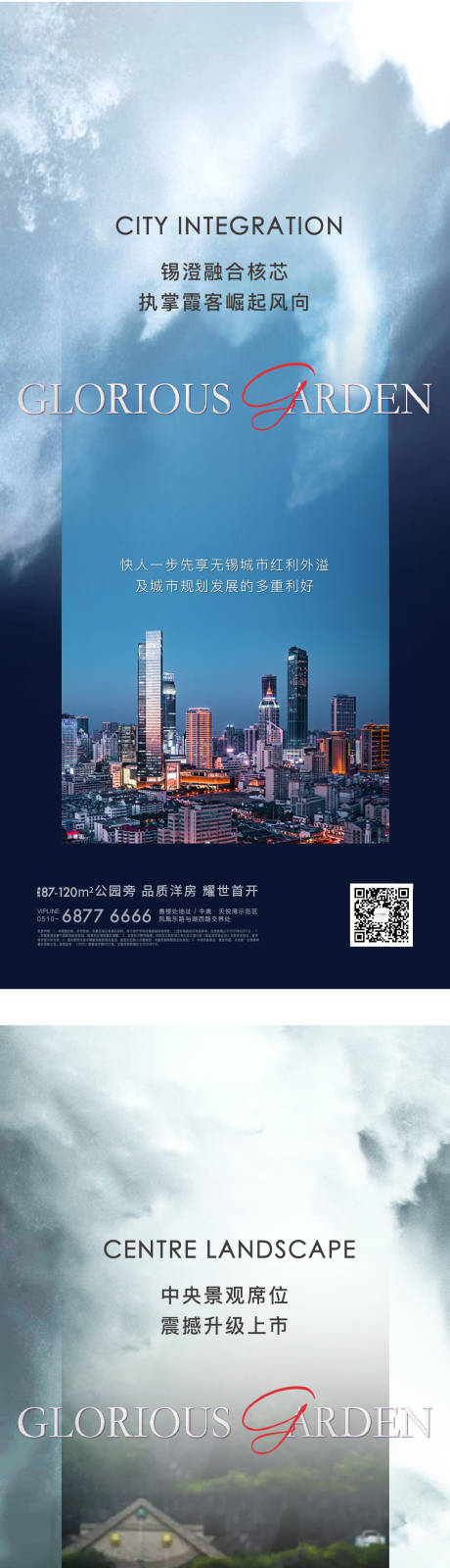 源文件下载【地产价值点】编号：77950005265956439