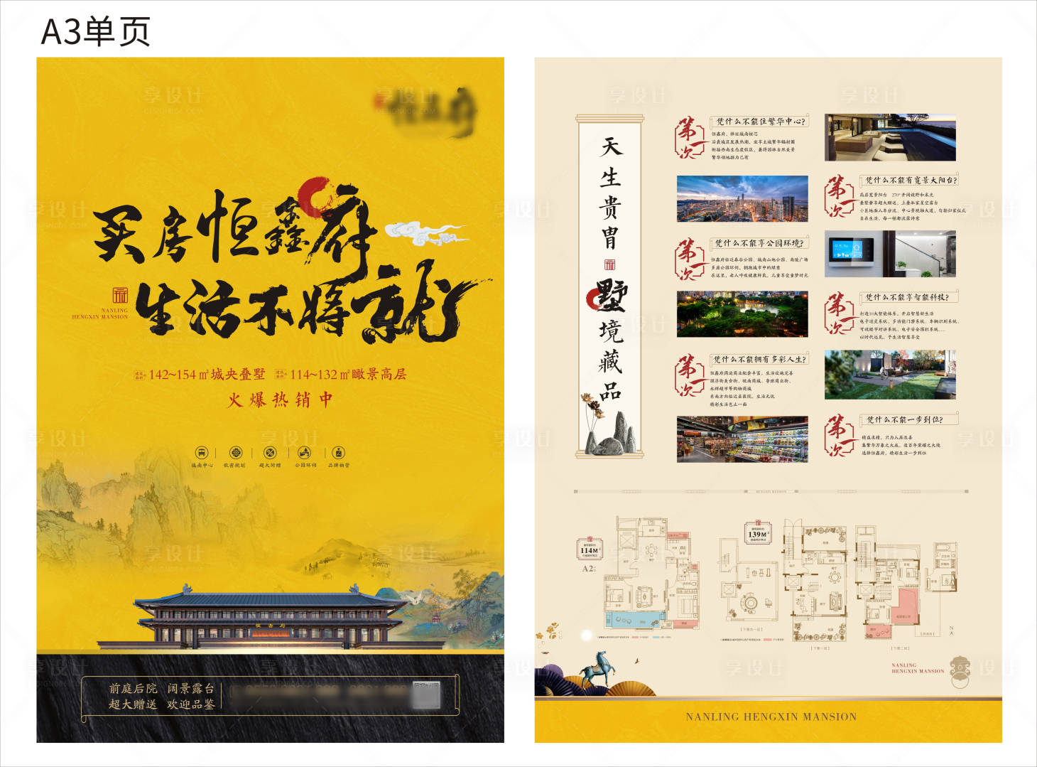 源文件下载【作品】编号：19330005166342177