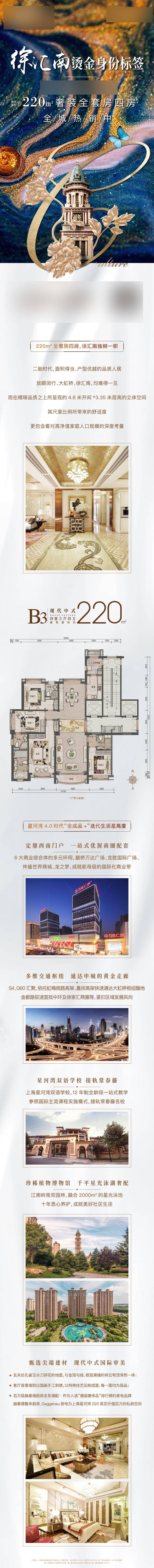 源文件下載【長圖】編號：49000005136959452