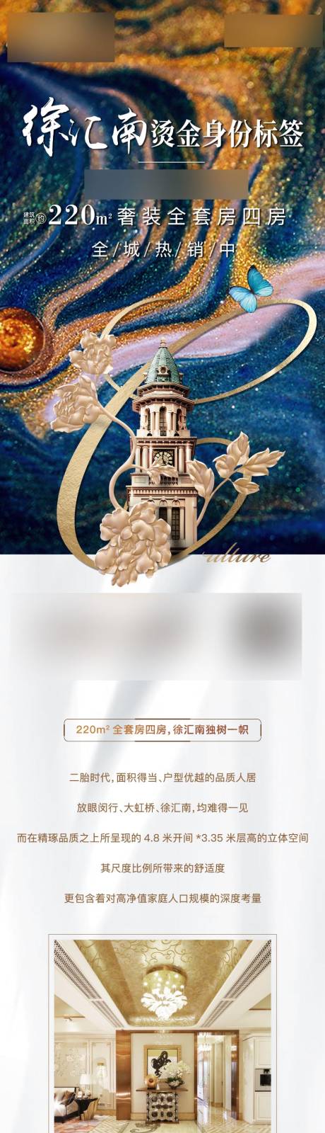 源文件下载【长图】编号：49000005136959452