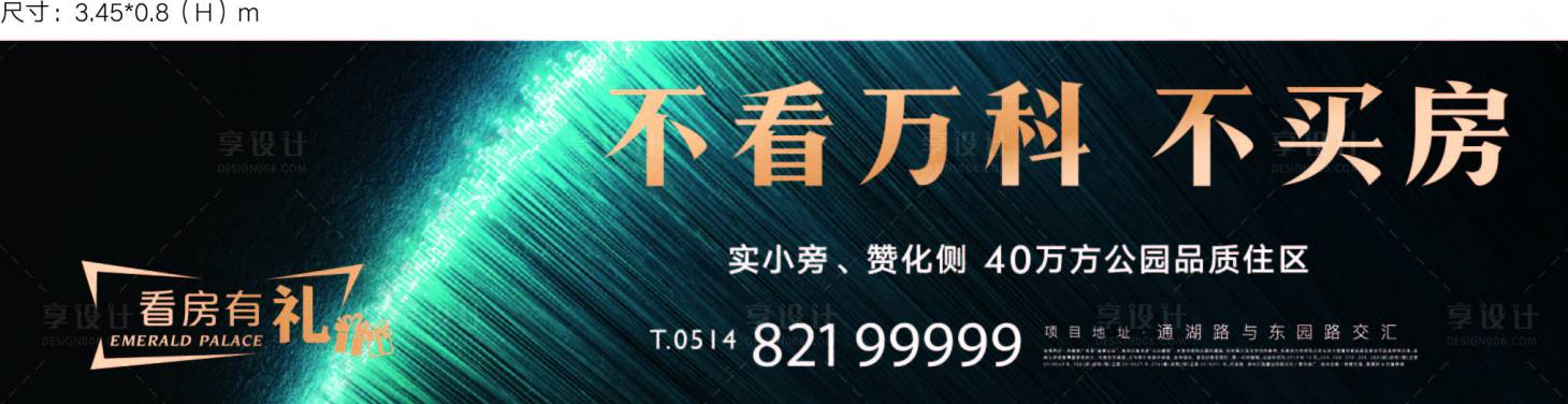 源文件下载【新中式价值点海报】编号：84880005010078961