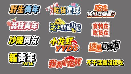 源文件下载【享设计】搜索编号：61340005278273844【集市手举牌】