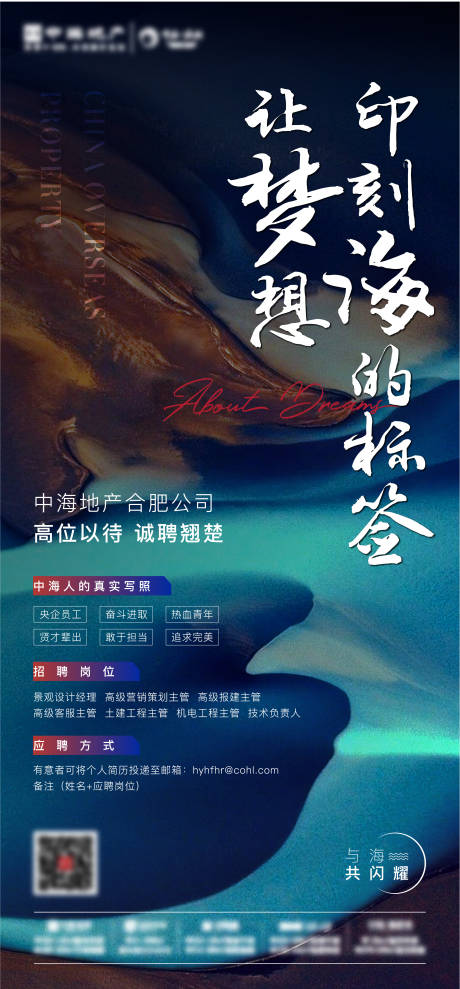 源文件下載【享設(shè)計(jì)】搜索編號(hào)：32850005286587034【招聘】