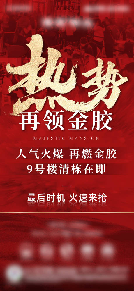 源文件下载【热销人气刷屏】编号：20210609165042031