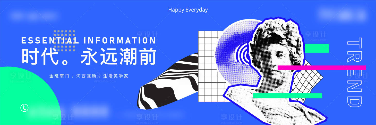 源文件下載【享設(shè)計】搜索編號：60730005362895290【蒸汽波潮流藝術(shù)主畫面】