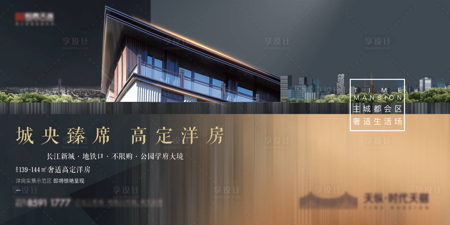 源文件下载【洋房主画面】编号：52710005342569243