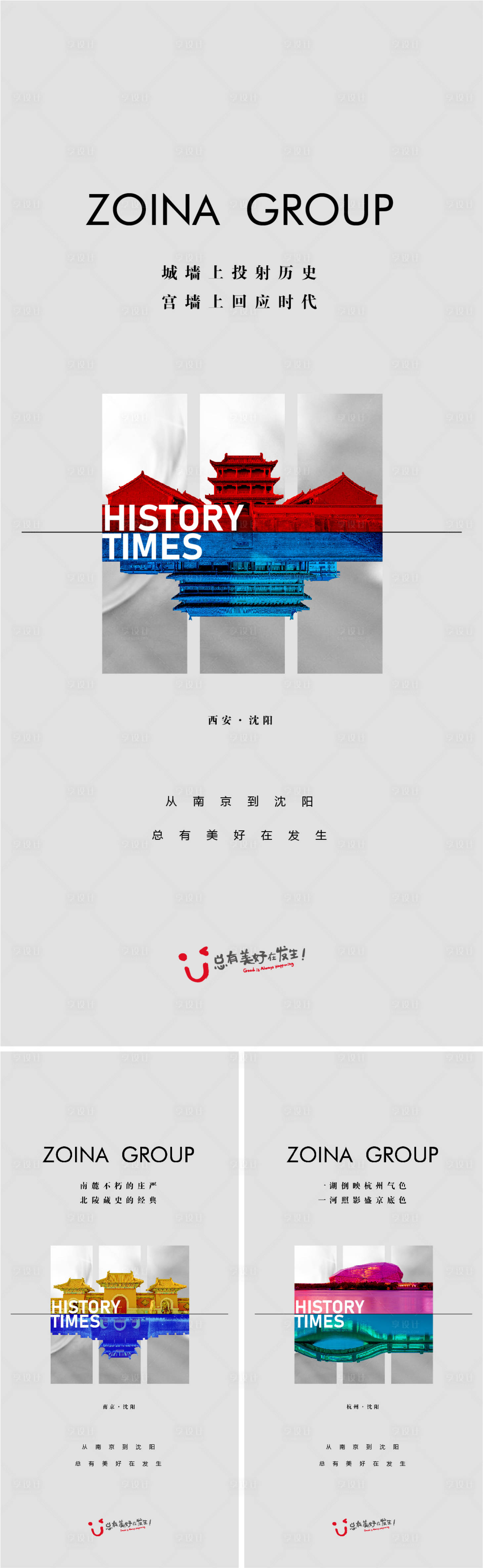 源文件下載【享設(shè)計(jì)】搜索編號(hào)：12690005362985496【城市對(duì)標(biāo)】
