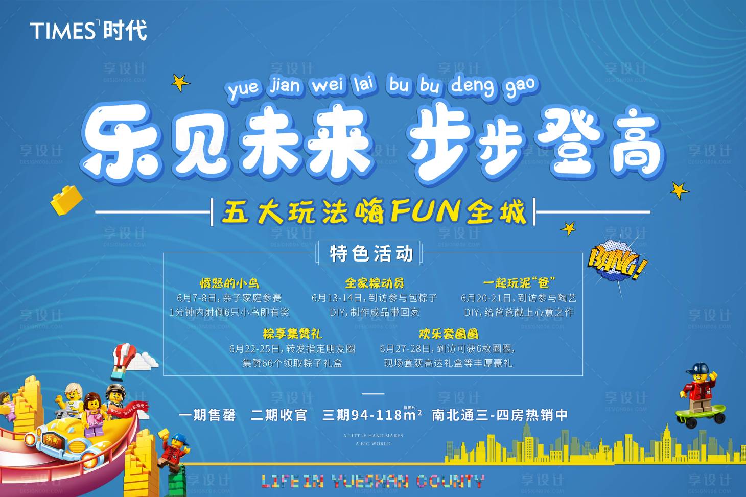 源文件下载【享设计】搜索编号：17540004945764372【营销  】