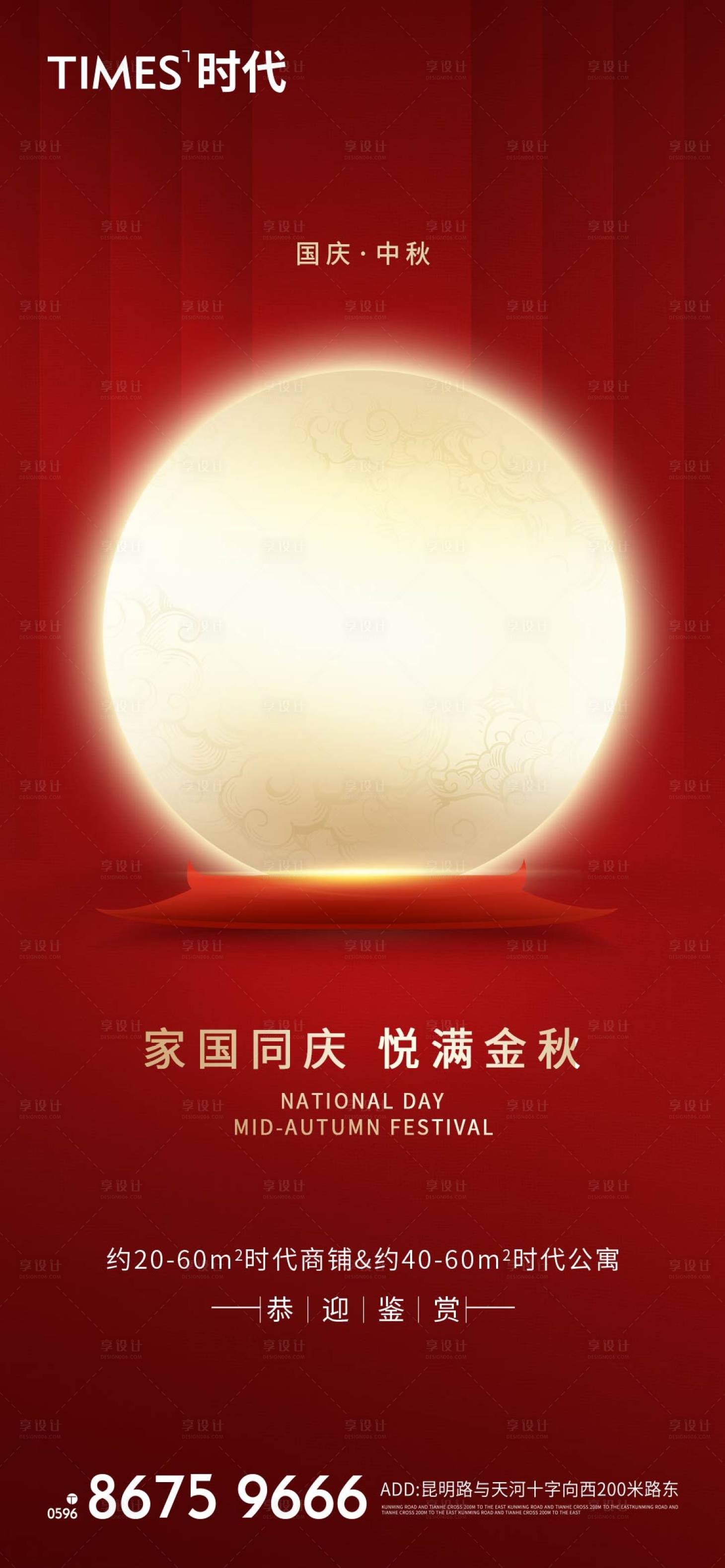源文件下载【地产价值点商业卖点营销  】编号：99200005289799405