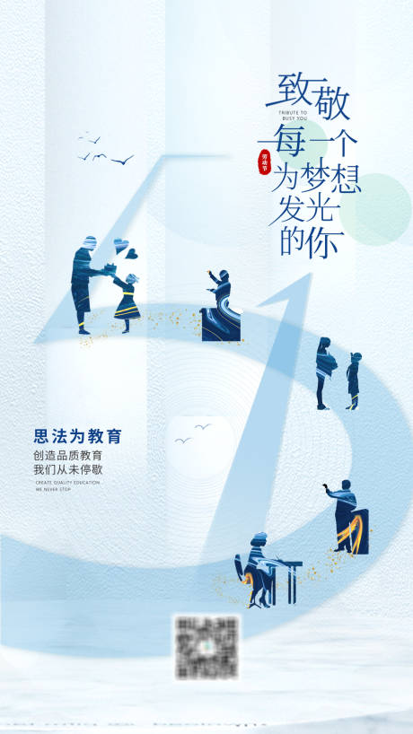 源文件下载【五一劳动节海报】编号：99720005299292911