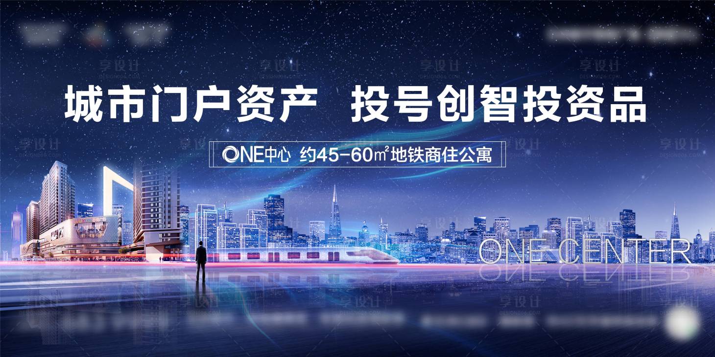 源文件下載【地產(chǎn)公寓主視覺海報展板】編號：53100004993912203
