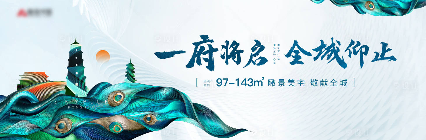 源文件下載【享設計】搜索編號：40840005212129035【綠色高端開盤主畫面】