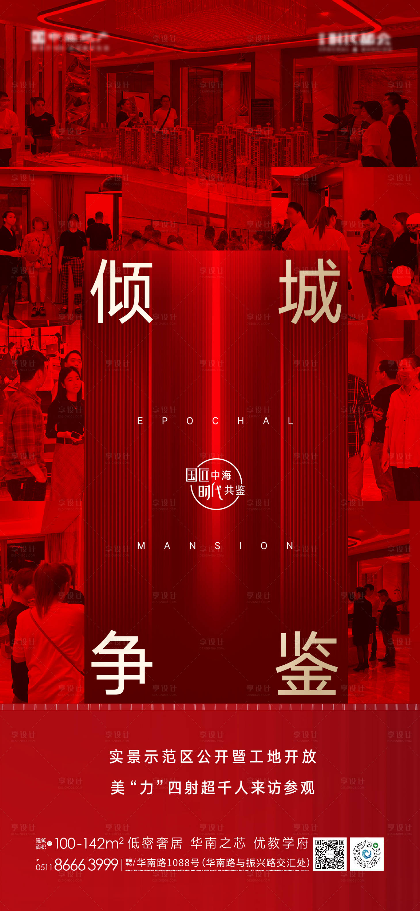 源文件下载【示范区开放热度】编号：89820005300328086