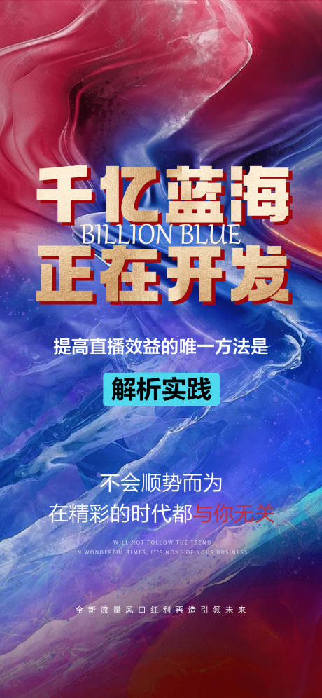 源文件下载【千亿蓝海】编号：96750005367526319