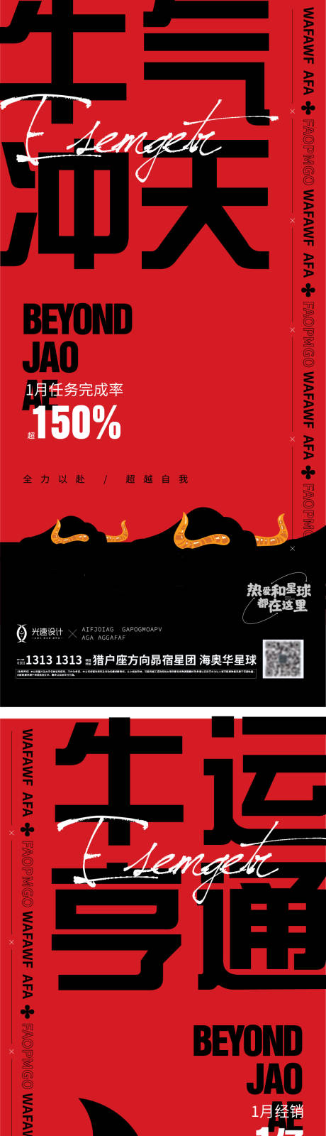 源文件下载【地产热销】编号：41270005263416139