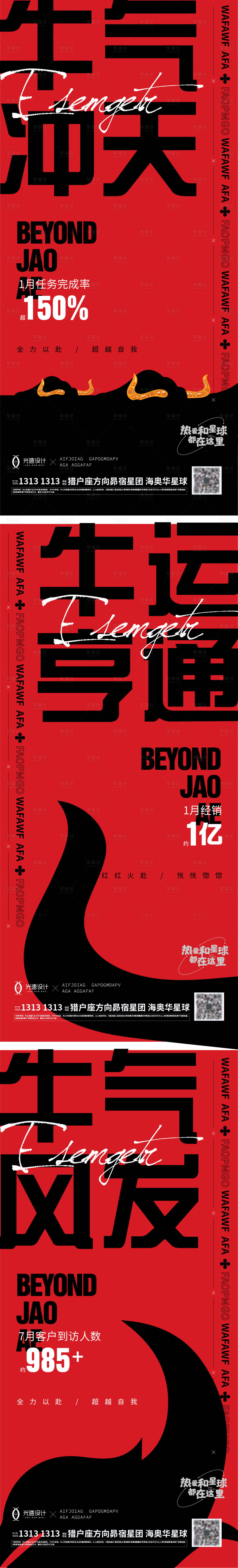 源文件下载【地产热销】编号：41270005263416139