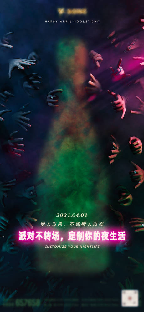 源文件下载【愚人节】编号：39770005100713367