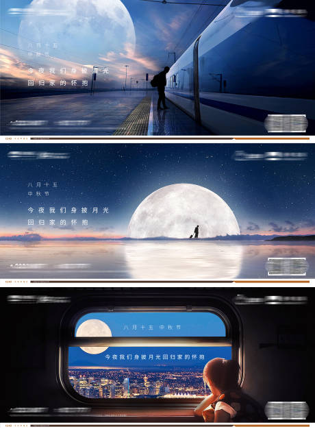 源文件下载【节日海报】编号：80190005315594967