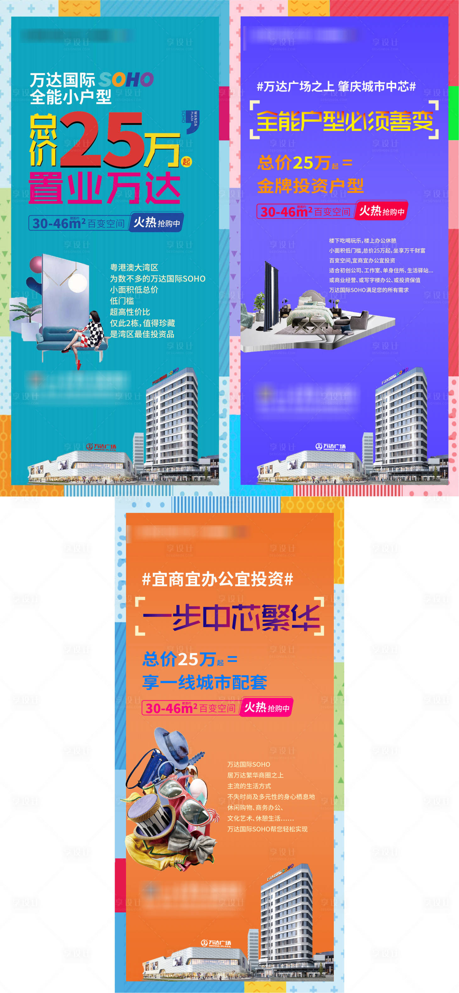 源文件下载【公寓系列】编号：20210607173451394