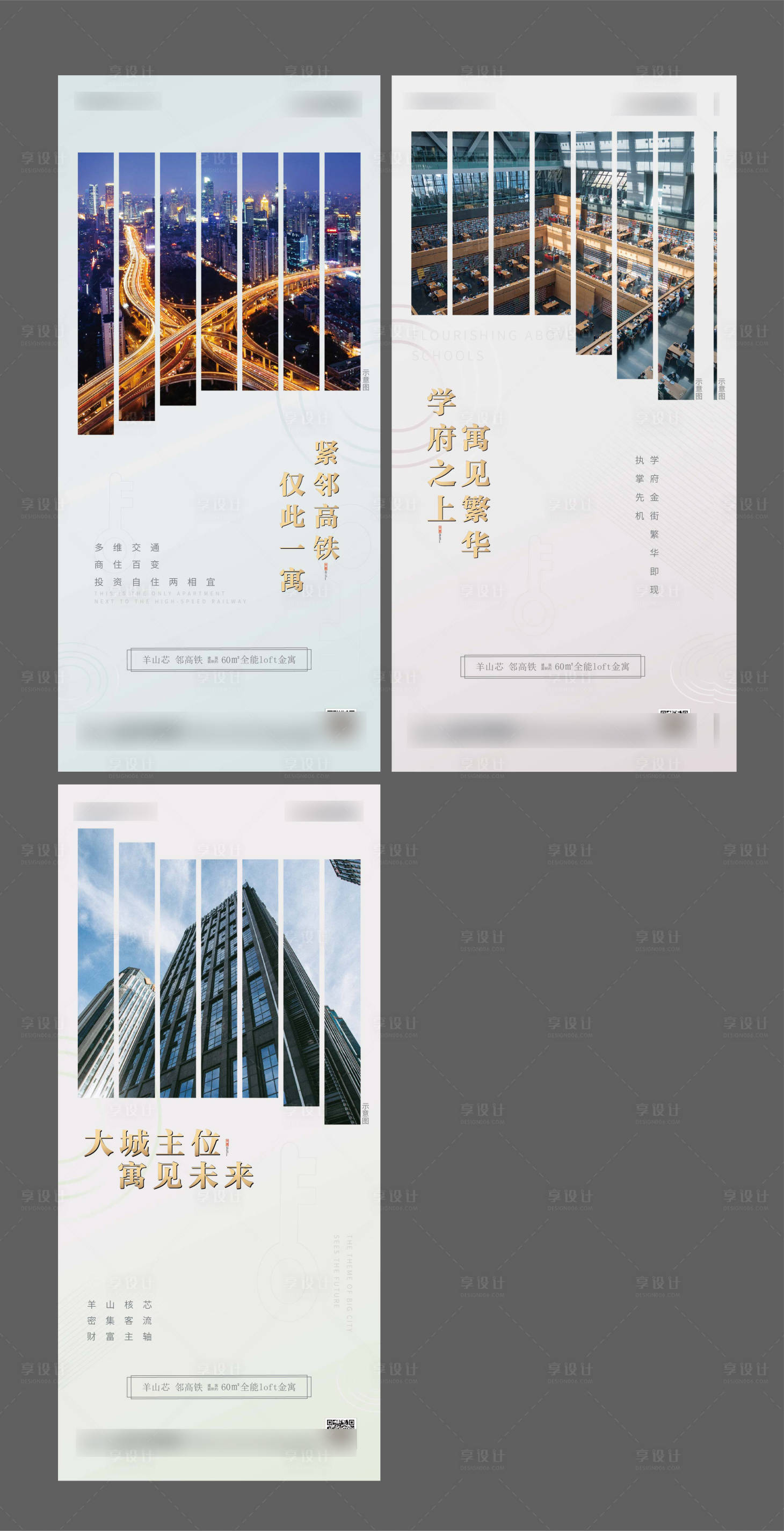 源文件下载【地产公寓系列图 】编号：68700005055819555