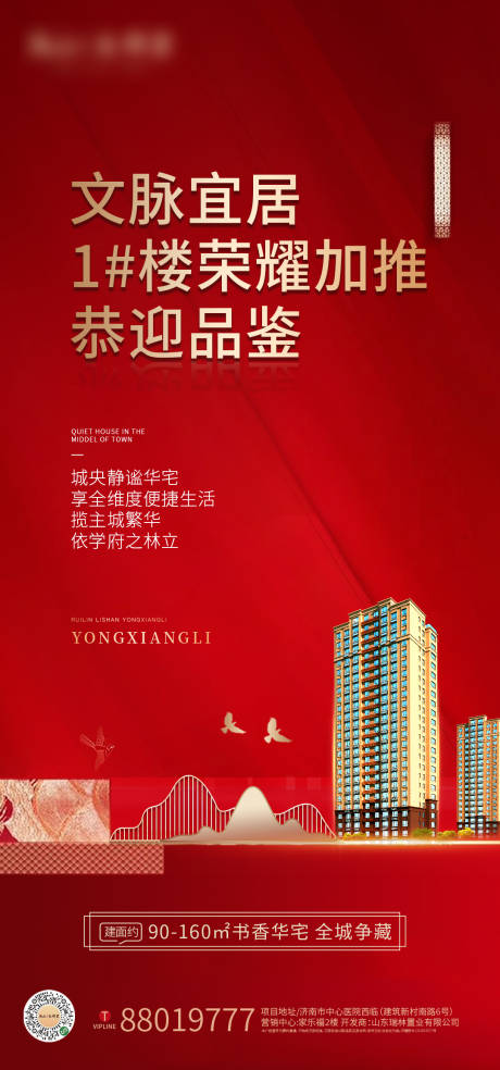 源文件下载【热销加推】编号：87640004973361505