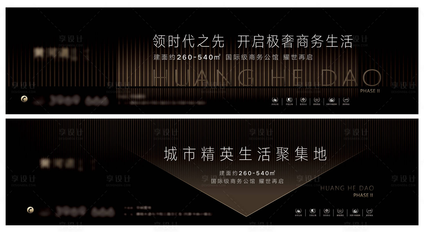 源文件下载【黑色线条质感围挡】编号：87590005355298194