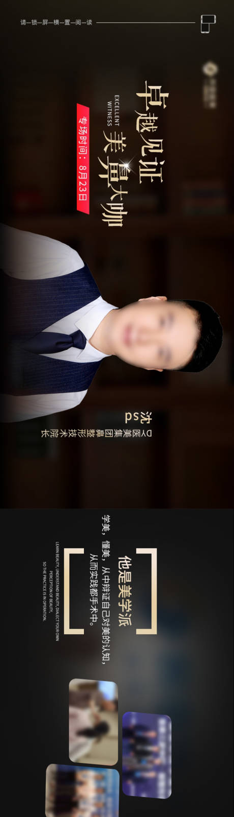 源文件下載【享設(shè)計(jì)】搜索編號(hào)：96140005136001219【長圖】