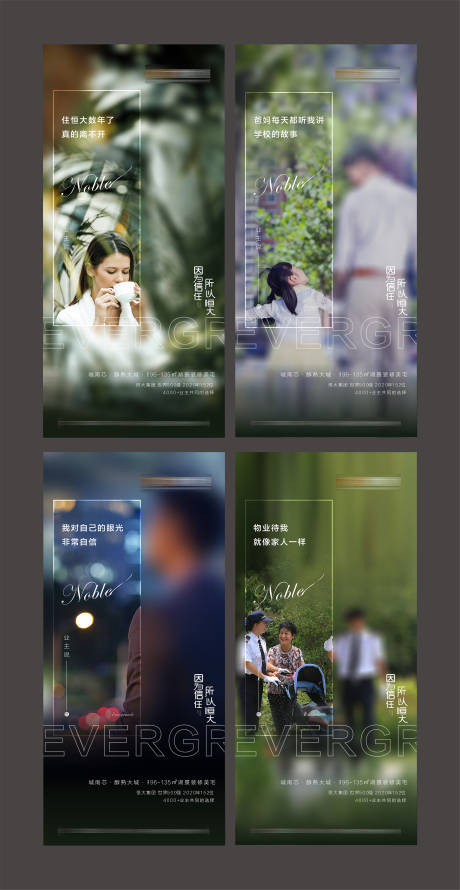 源文件下载【价值点海报】编号：23210005213984098