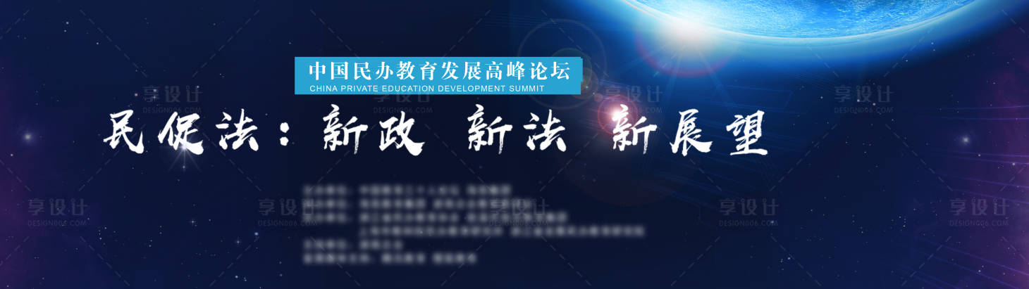 源文件下载【享设计】搜索编号：18770005091136909【稿费论坛】