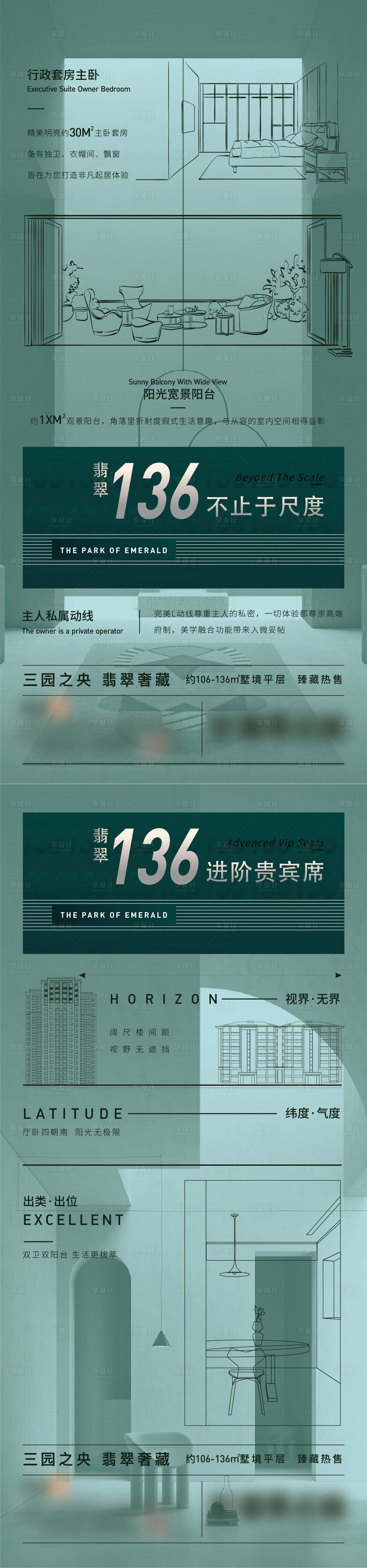 源文件下载【住宅价值】编号：17620005036623331