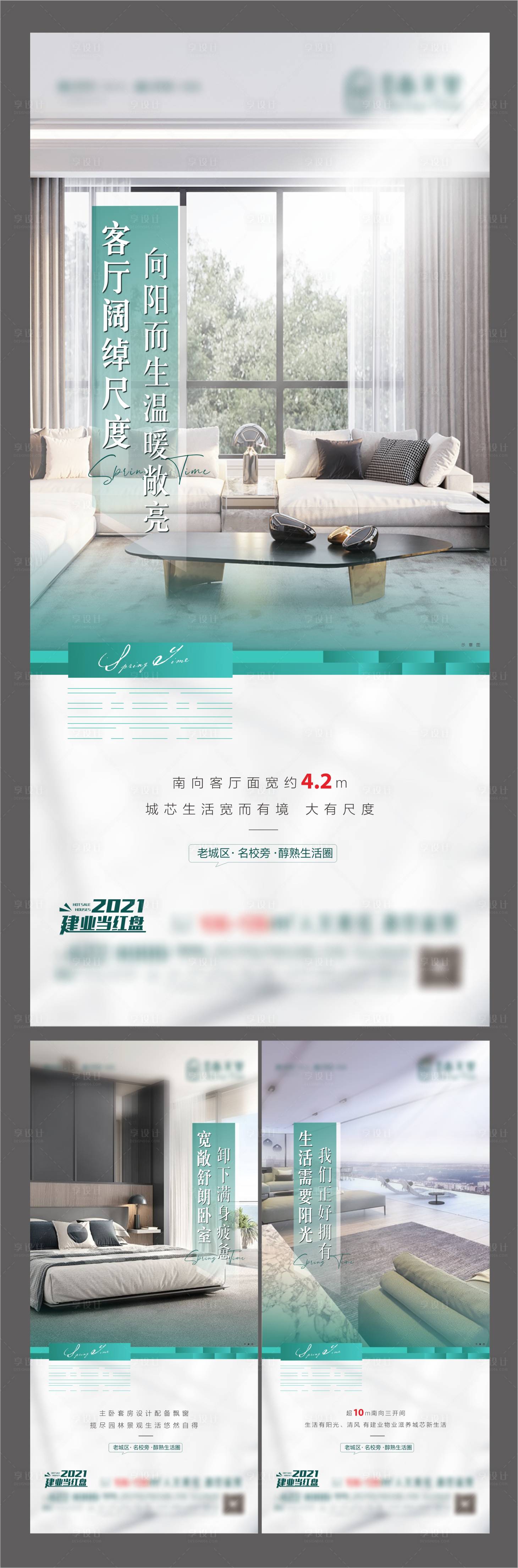 源文件下载【户型系列】编号：55100005260336831