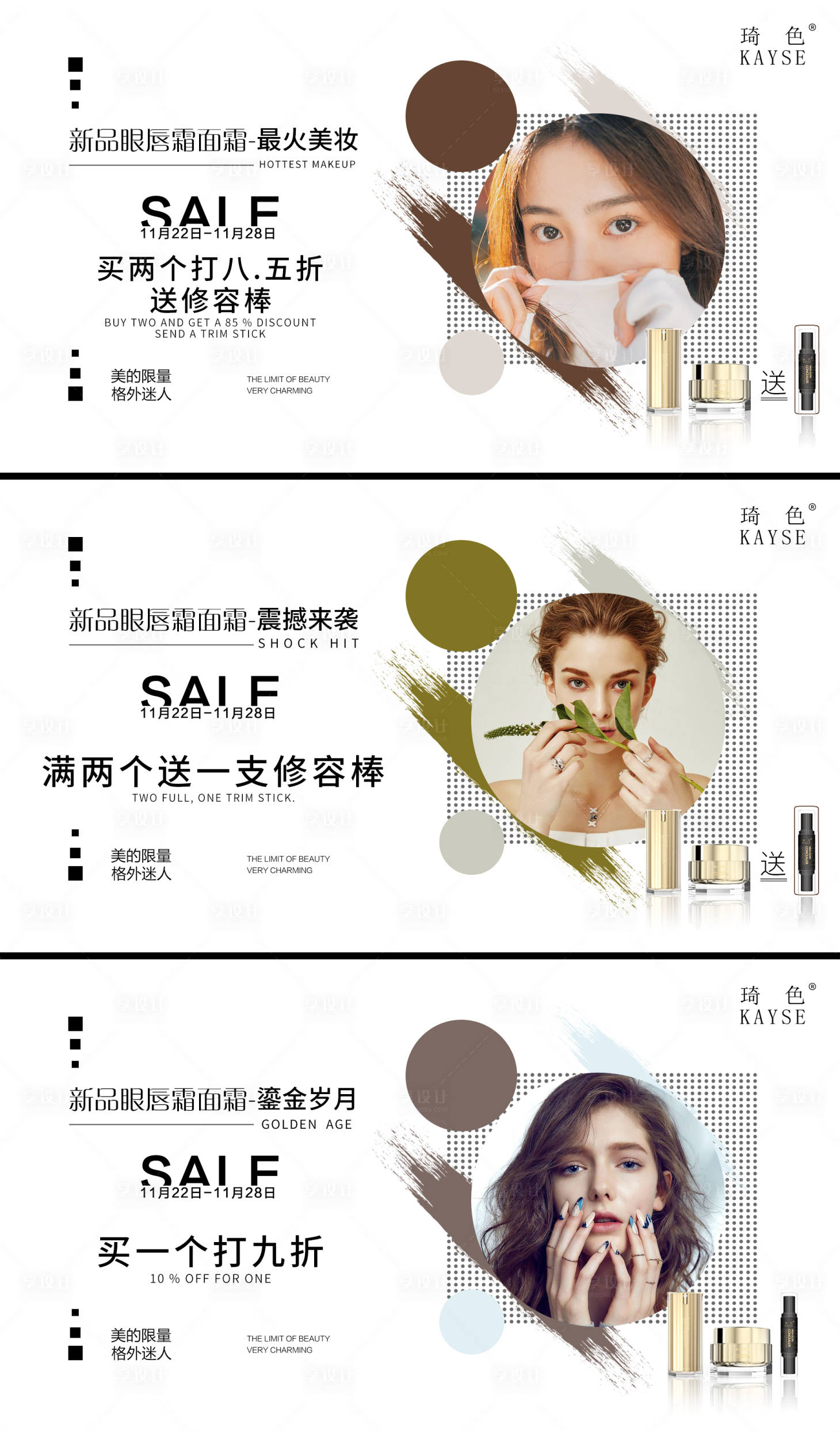 源文件下載【享設(shè)計】搜索編號：61030005018416461【新品上市海報買贈】