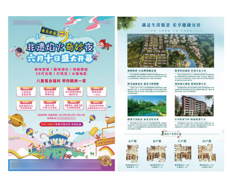 源文件下载【单页】编号：82410004946087600