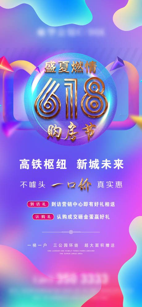 源文件下载【地产618微信】编号：83330005171546232