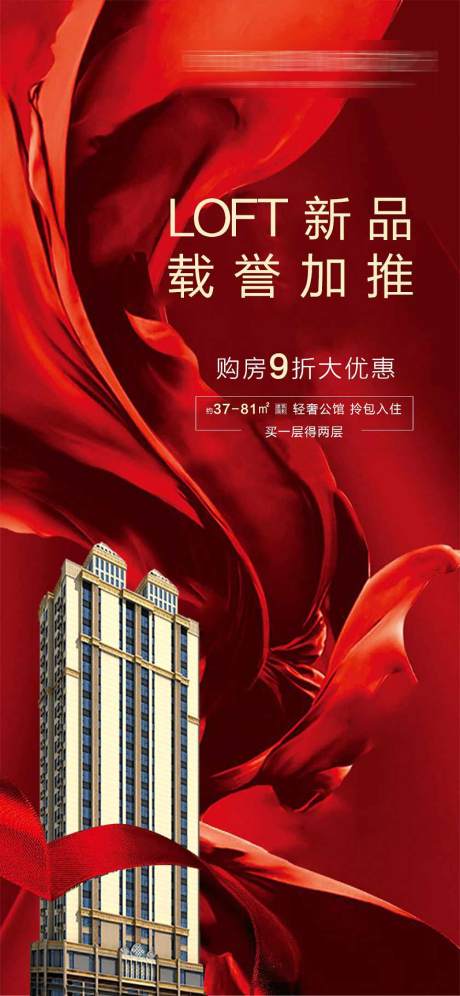 源文件下载【加推朋友圈】编号：61270005340206328