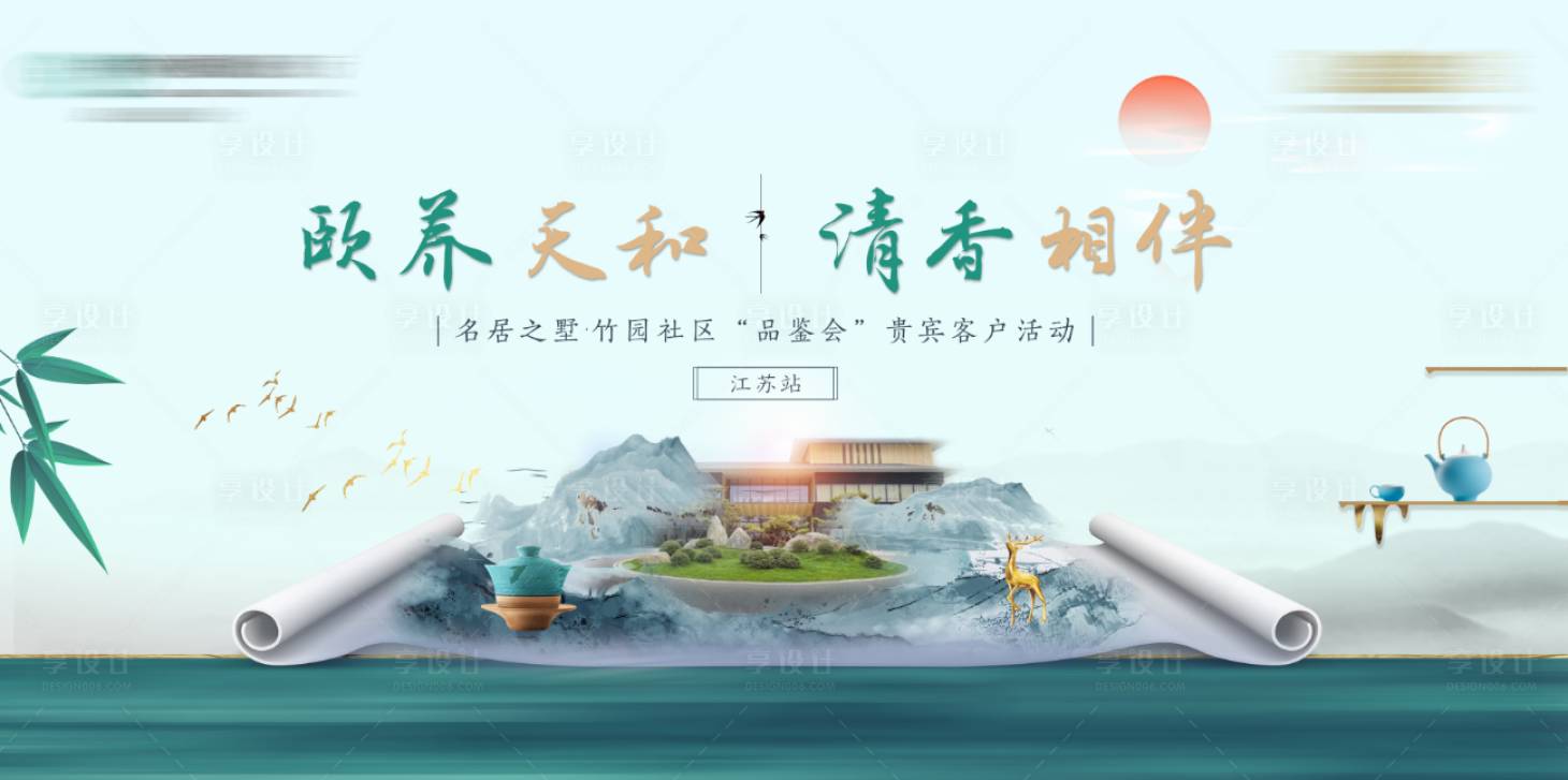 源文件下载【享设计】搜索编号：40940005075675621【茶道背景板】