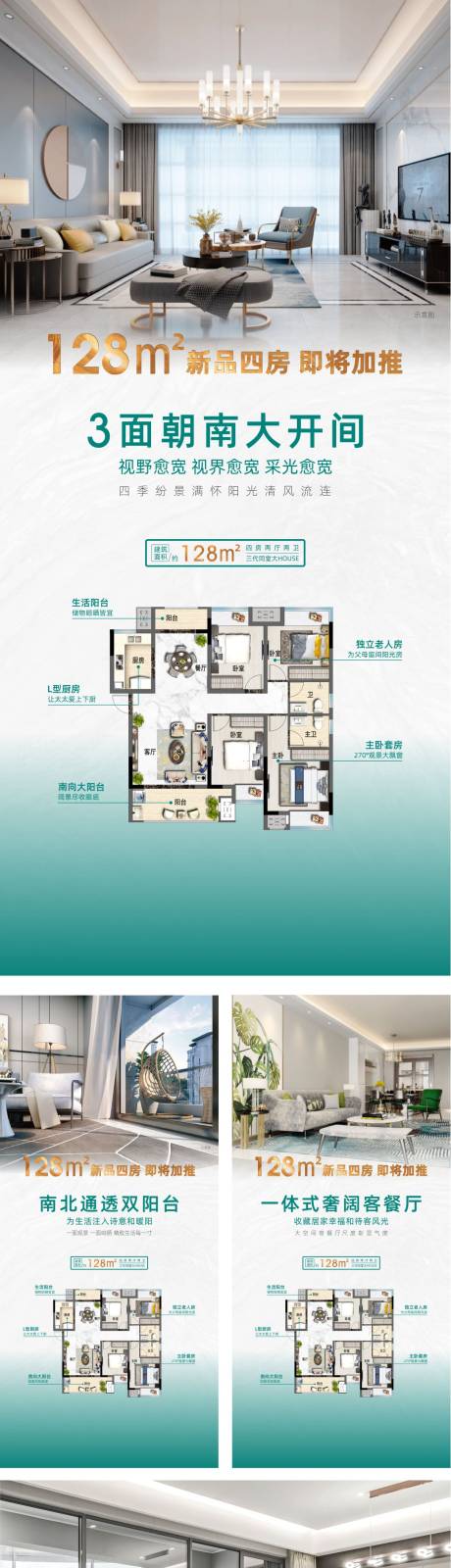 源文件下载【户型微单】编号：59370005183919880