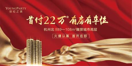 源文件下載【開盤主畫面廣告展板】編號：90880005159391678