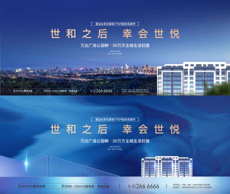源文件下載【形象背景】編號：74860004962323298