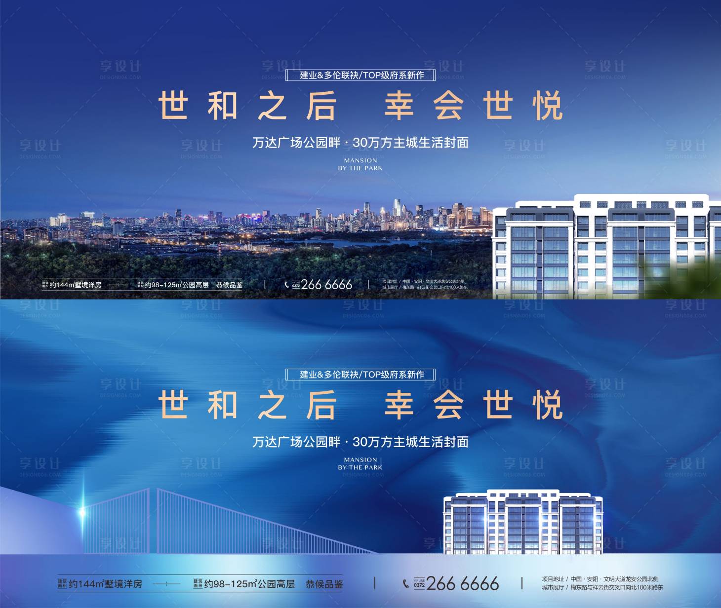 源文件下載【享設計】搜索編號：74860004962323298【形象背景】