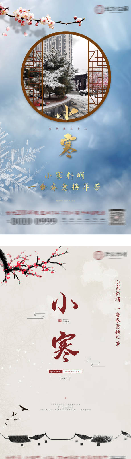 源文件下载【新中式】编号：96750005252075108