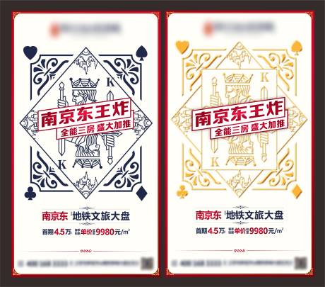 源文件下载【热销海报】编号：68530005227546569