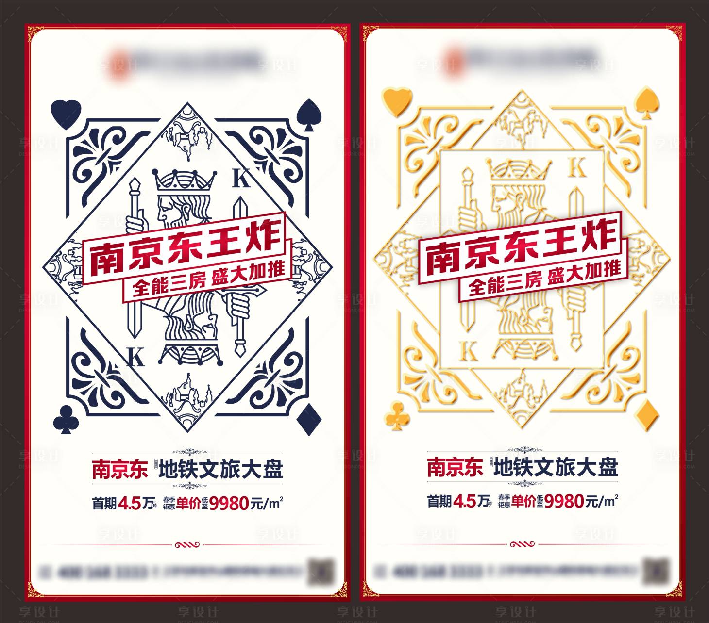 源文件下載【熱銷海報(bào)】編號(hào)：68530005227546569