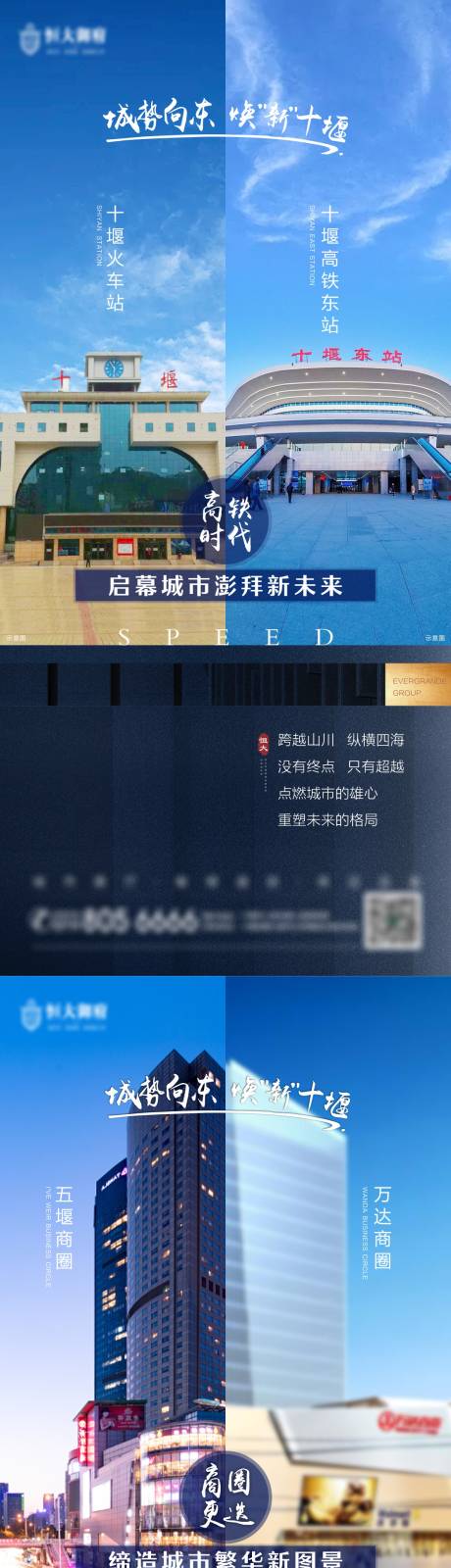 源文件下載【區域價值點對比系列稿】編號：29430005112484757